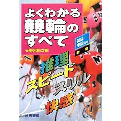 �悭�킩�鋣�ւ̂��ׂā\�����E�X�s�[�h�E�X�����E���� (�T���P�C�u�b�N�X)