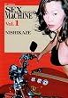 SEX MACHINE 1 (SP�R�~�b�N�X)