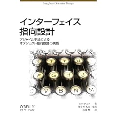 ���󥿡��ե������ظ��߷� �����㥤���ˡ�ˤ�륪�֥������Ȼظ��߷פμ���
