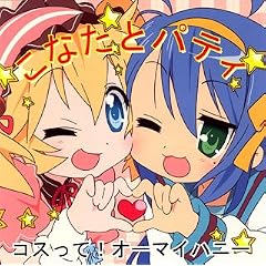 �R�X����!�I�[�}�C�n�j�[