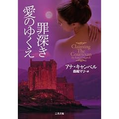 �ߐ[�����̂䂭�� (�񌩕��� �U�E�~�X�e���E�R���N�V����)