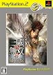�^�E�O�����o4 �ҏ��` PS2 the Best (���i�����)