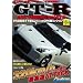 R35GT-R The TUNING WORLD powered by option (SAN-EI MOOK)