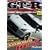 R35GT-R The TUNING WORLD powered by option (SAN-EI MOOK)