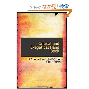 【クリックでお店のこの商品のページへ】Critical and Exegetical Hand Book: H A.W Meyer, Talbot W Chambers: 洋書