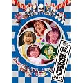 �����N�� �H�̓��Ղ� �u�j�Ղ�2011�v [DVD]