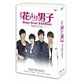 �Ԃ��j�q~Boys Over Flowers ������C�x���gDVD