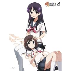 ��-Saki- ���m��� episode of side-A �l [Blu-ray]