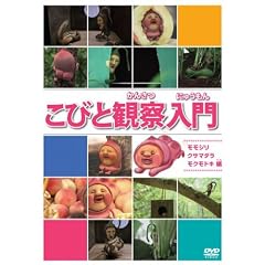 ���тƊώ@���� �����W�� �N�T�}�_�� ���N���h�L�� [DVD]