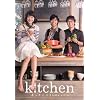 �L�b�`��~3�l�̃��V�s~ [DVD]