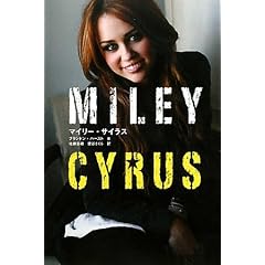 �}�C���[�E�T�C���X (MARBLE BOOKS)