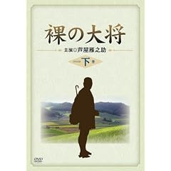 ���̑叫 DVD-BOX ���� �k������萶�Y�l