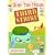 �n�b�s�[�E�c���[�E�t�����Y �T�[�h�E�X�g���C�N [DVD]