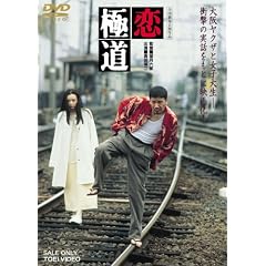 ���ɓ� [DVD]