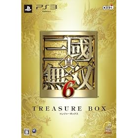 �^�E�O�����o6 �g���W���[BOX(���񕕓����T�u��_"�O�����o"�R�X�`���[���_�E�����[�h�V���A���R�[�h�v����)