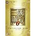 �^�E�O�����o6 �g���W���[BOX(���񕕓����T�u��_"�O�����o"�R�X�`���[���_�E�����[�h�V���A���R�[�h�v����)