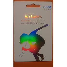 Apple iTunes Music �v���y�C�h�J�[�h