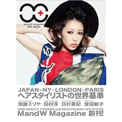 MandW Magazine 001