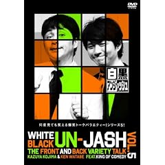 �����A���W���b�V���@Vol.5 [DVD]