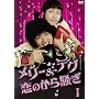 �����[&�e�O ���̂��瑛�� DVD-BOX1