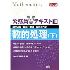 ������V�e�L�X�g�q18�r���I�����q���r (�������u�e�L�X�g)