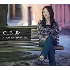 CUBIUM