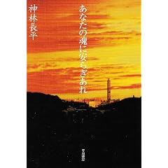 ���Ȃ��̍��Ɉ��炬���� (�n���J������JA)