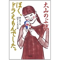 �ڂ��A�h��������ł����B (���w�ٕ���)