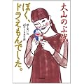 �ڂ��A�h��������ł����B (���w�ٕ���)