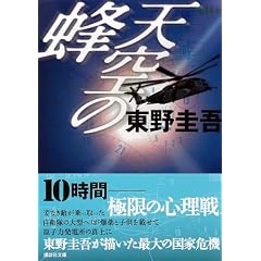 �V��̖I (�u�k�Е���)