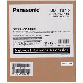 �l�b�g���[�N�J�����p�^��r���[�A�\�t�g BB-HNP15