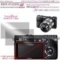 �h�w�䐫�ی����t�B�����E�v���K�[�h�`�e for SONY �� NEX-7/5N/C3/5/3 �� 55 / DCDPF-PGSONEX