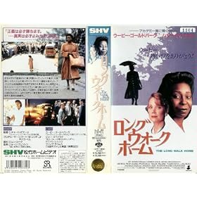 �����O �E�H�[�N �z�[�� [VHS]