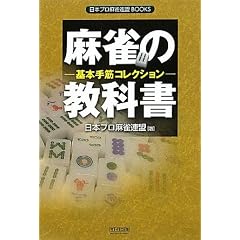 �����̋��ȏ� ��{��؃R���N�V���� (���{�v�������A��BOOKS)