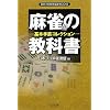 �����̋��ȏ� ��{��؃R���N�V���� (���{�v�������A��BOOKS)