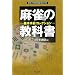 �����̋��ȏ� ��{��؃R���N�V���� (���{�v�������A��BOOKS)