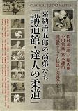 �Ô[���ܘY�̍��킽���u�u���فE�B�l�̏_���v [DVD]