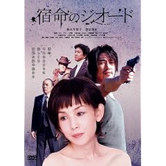 �h���̃W�I�[�h [DVD]