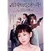 �h���̃W�I�[�h [DVD]