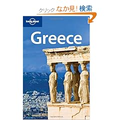 Lonely Planet Greece