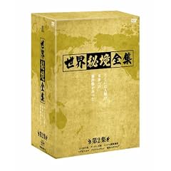 ���E�鋫�S�W<��2�W> [DVD]