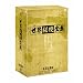 ���E�鋫�S�W<��2�W> [DVD]