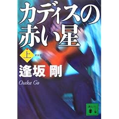 �V����  �J�f�B�X�̐Ԃ���(��) (�u�k�Е���)