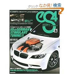 �G�X�t�H�[(eS4) No.21 (2009.JULY)�\EUROMOTIVE MAGAZINE (21) (GEIBUN MOOKS 653) (���b�N)