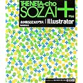 �l�^��SOZAI�v���X Illustrator (�l���m�@����������)
