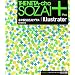 �l�^��SOZAI�v���X Illustrator (�l���m�@����������)