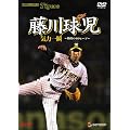 ���싅�� �C�͈�u ~�M����46�Z�[�u~ [DVD]