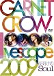 GARNET CROW livescope 2009~�閾����Soul~ [DVD]