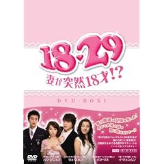 18�E29~�Ȃ��ˑR18��!? DVD-BOX1