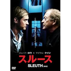 �X���[�X �y�T��z [DVD]